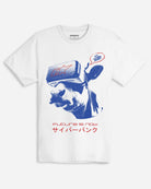 Future Is Now T-Shirt